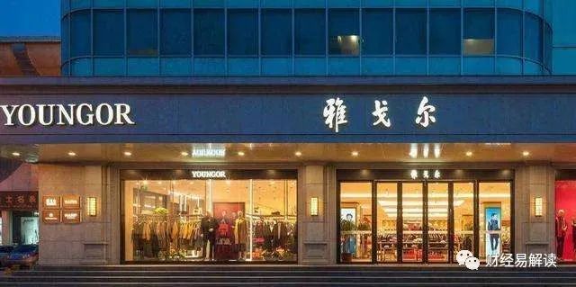 雅戈尔最新动态揭秘，时尚派对展现深厚友情与温馨日常