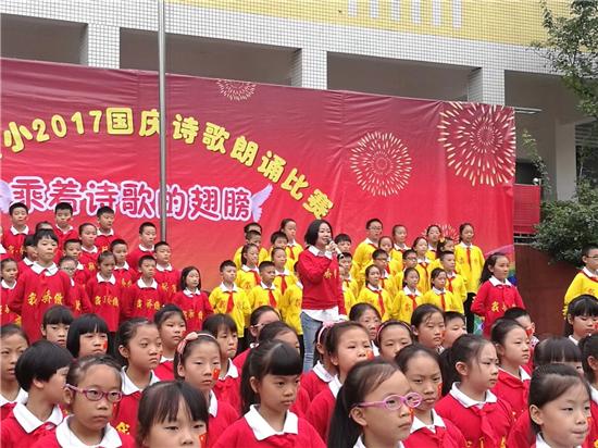 国庆诵读比赛,国庆诵读比赛，一场与自然美景的浪漫遨游