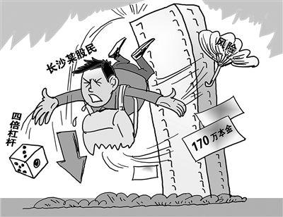 第1194页