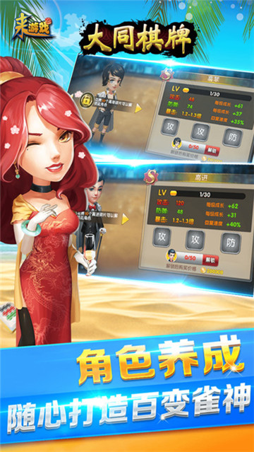 大同棋牌新版，全新体验下的棋牌游戏与犯罪问题探讨