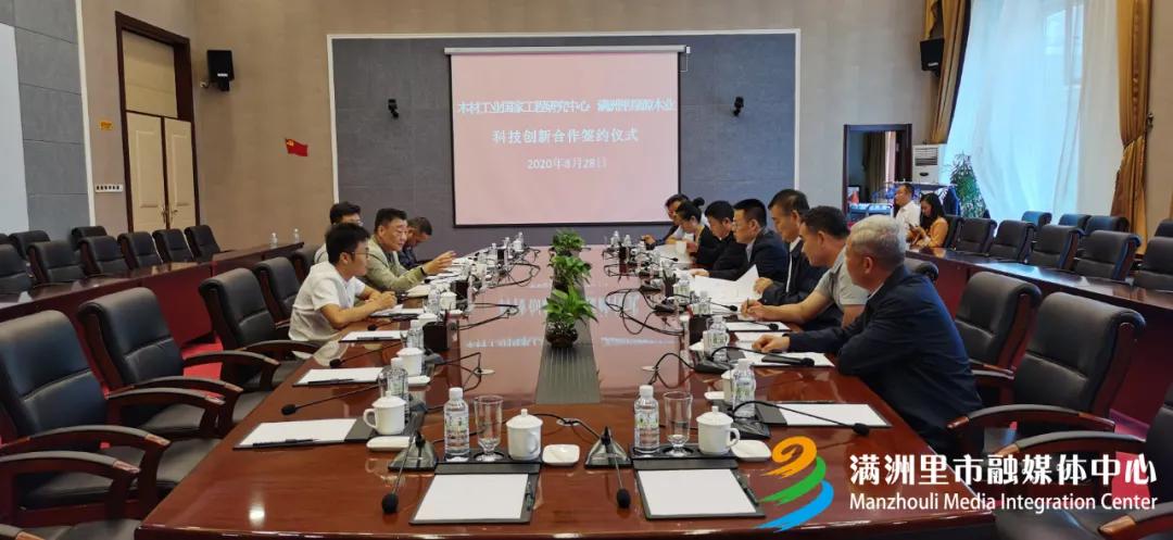 满洲里木材最新价格，科技重塑行业，前沿未来生活体验新篇章
