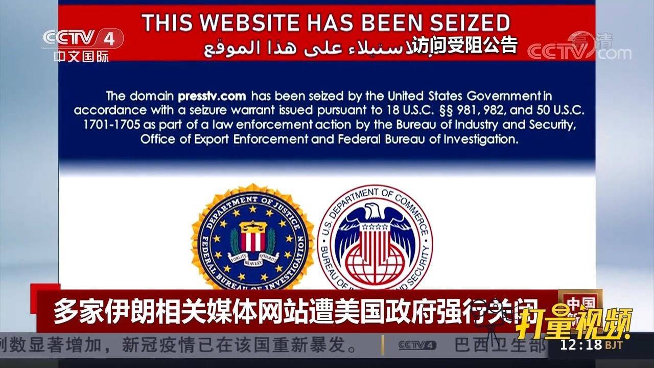 最新伊朗资讯揭秘，最新动态一网打尽📢