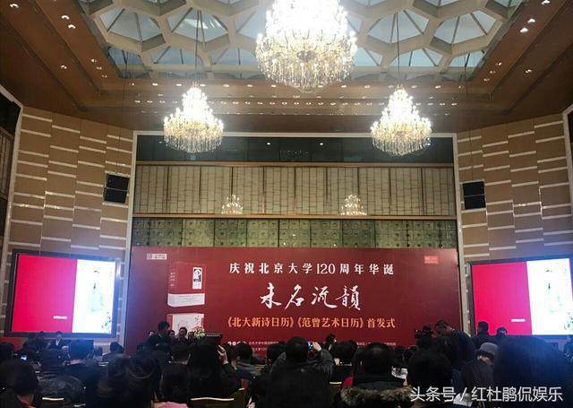 翁帆与杨振宁最新动态视频,翁帆与杨振宁最新动态视频💫✨