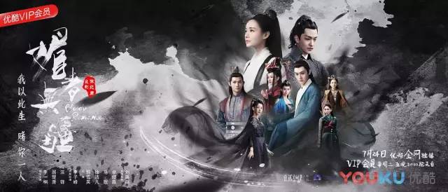 媚者无疆电视剧，深度解读古代宫廷情感与人性的复杂纠葛