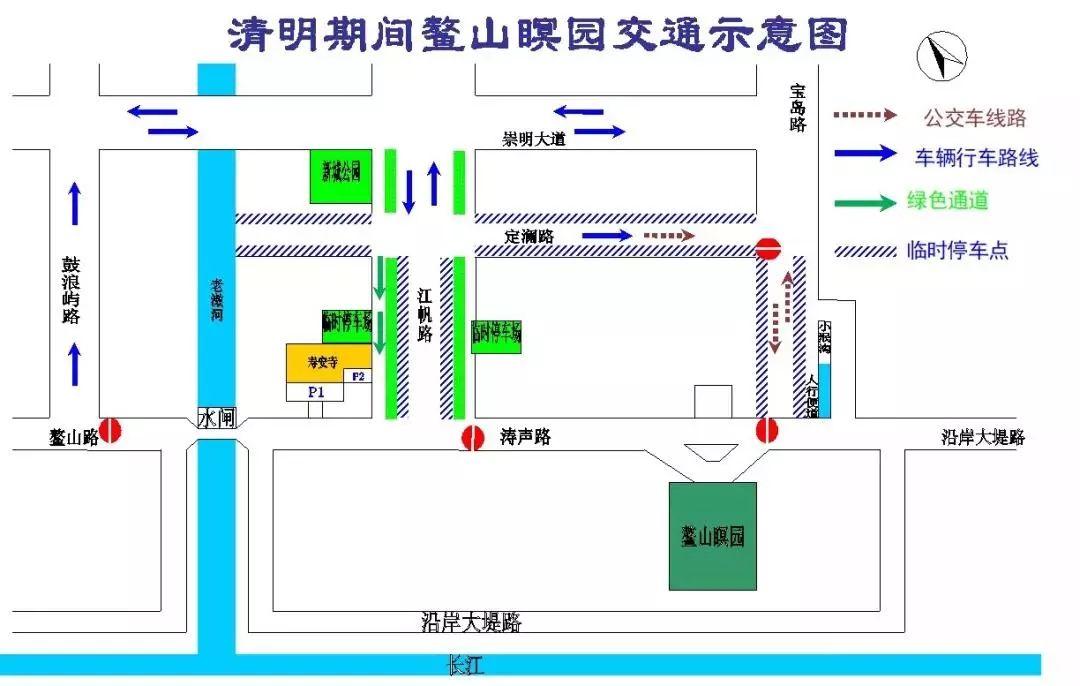 最新交通管制措施打造高效安全出行环境