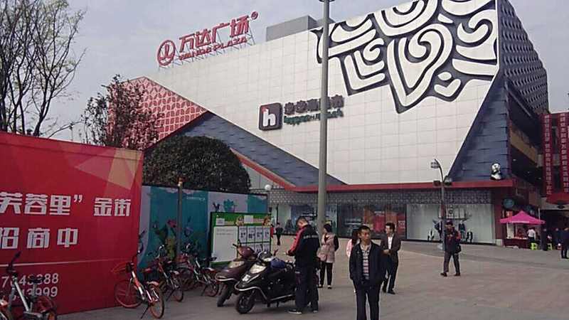 青羊万达广场最新动态，揭开未来商业新篇章序幕