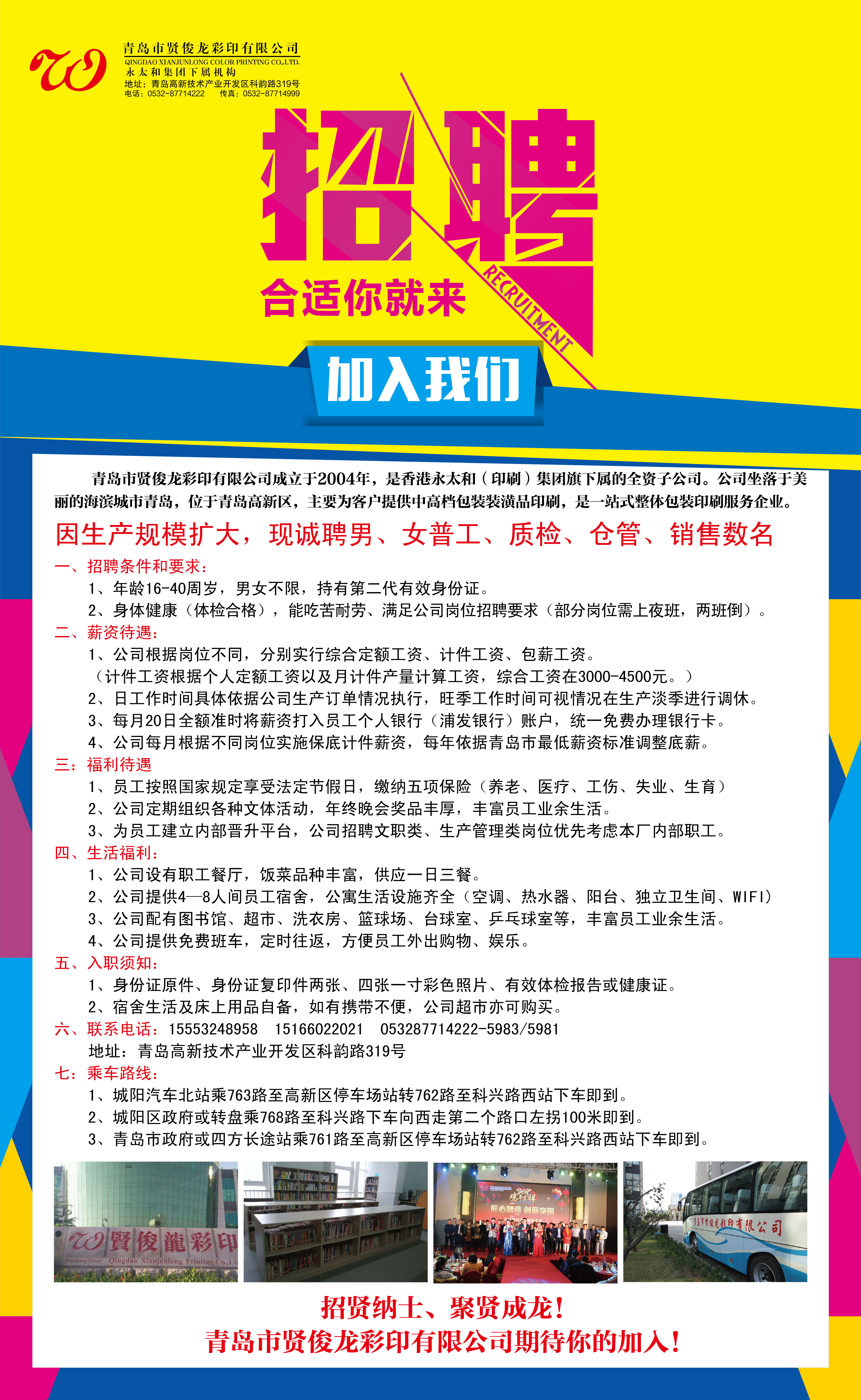 最新急聘染色技师，行业现状、需求分析与人才争夺的深入探讨