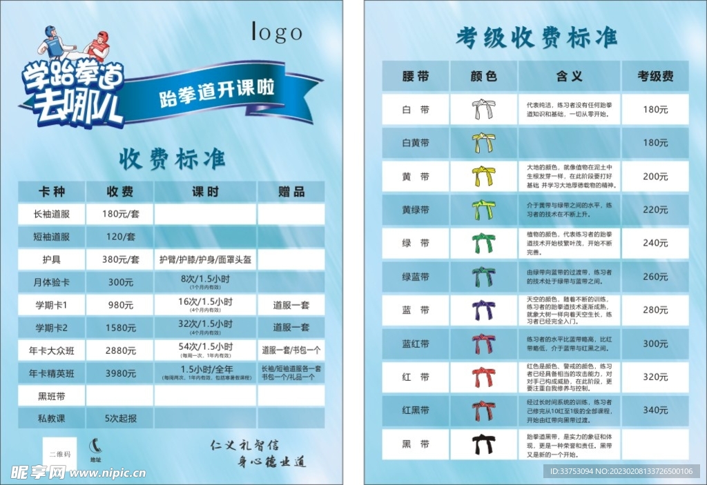 第1140页