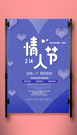 浪漫日常，2019年度爱的故事与攻略