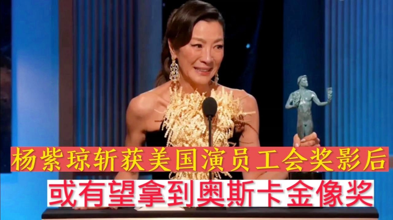 演员工会，变化中的学习之路，自信与成就的力量之源