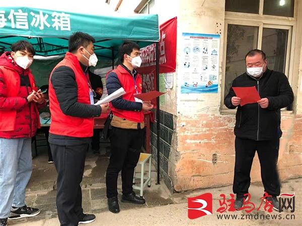 上蔡最新疫情动态更新