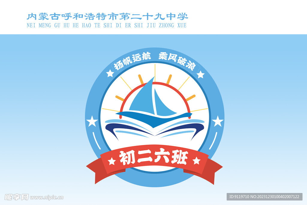 最新班旗设计，色彩缤纷的创意之旅