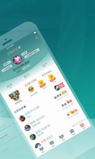 掌盟新版发布，掌中的新世界探索