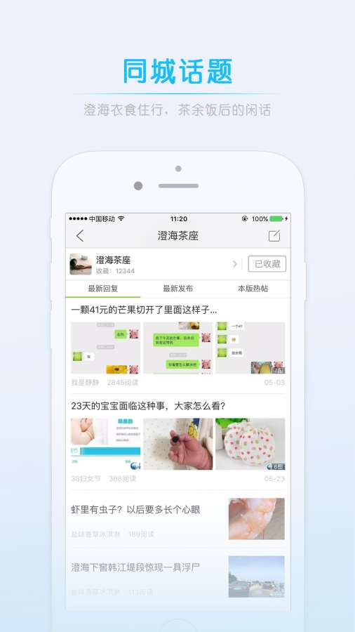 澄缘似海招聘司机职位探索小巷独特美味之旅
