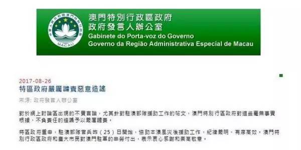 ＂2024今晚澳门开什么号码＂的：新式数据解释设想_解放版3.18