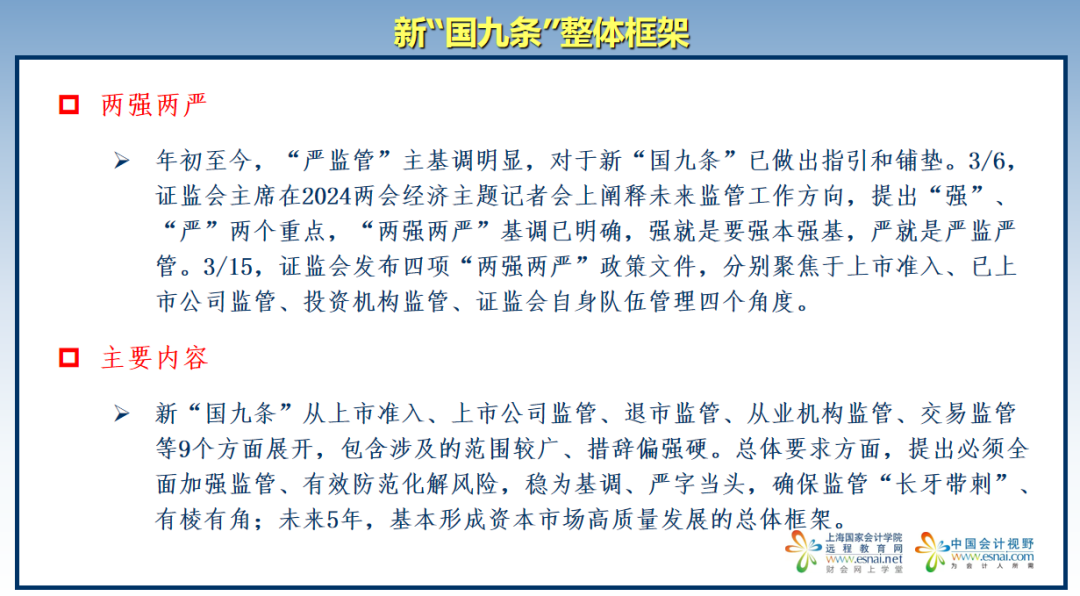 ＂2024今晚澳门走势图最新＂的：定性解析明确评估_亲和版1.5
