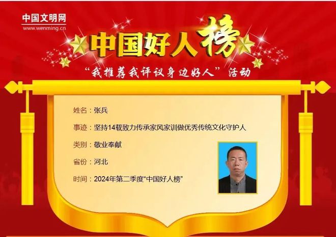 ＂2024全年资料免费大全一肖一特＂的：社会承担实践战略_随行版2.38