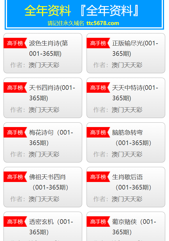 ＂2024年新澳天天开彩最新资料＂的：专业数据解释设想_尊享版7.46