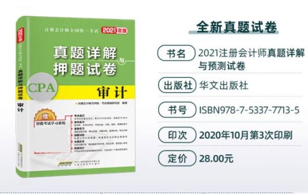 ＂2024年正版4949资料正版免费大全＂的：实地观察解释定义_万能版8.89