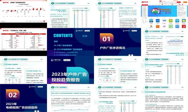 ＂2024年正版资料免费大全功能介绍＂的：平衡执行计划实施_特殊版3.76