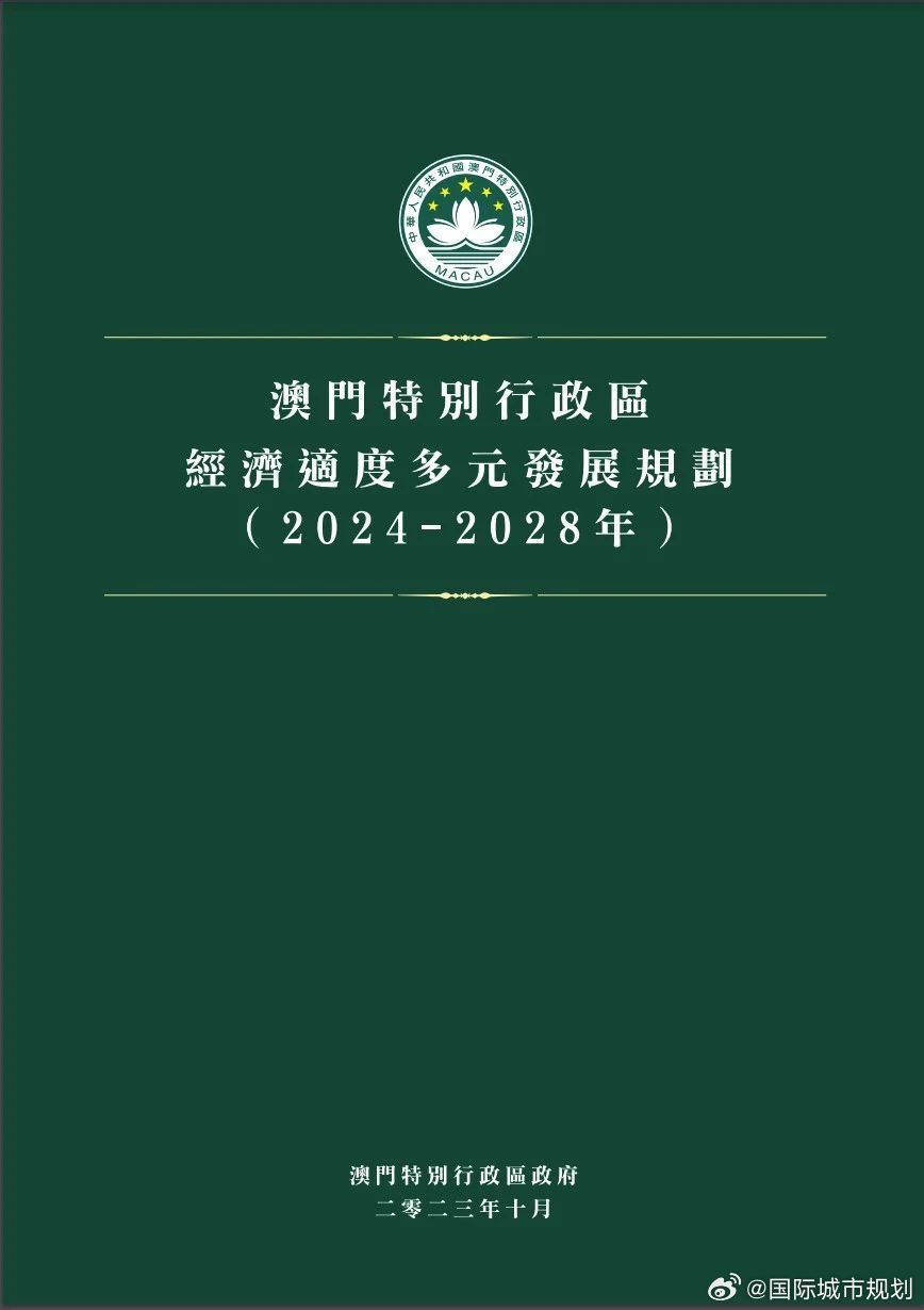 ＂2024新澳门正版免费正题＂的：操作实践评估_内容版7.85