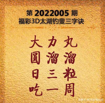 欧阳小文字谜解读步骤指南，最新字谜解读揭秘
