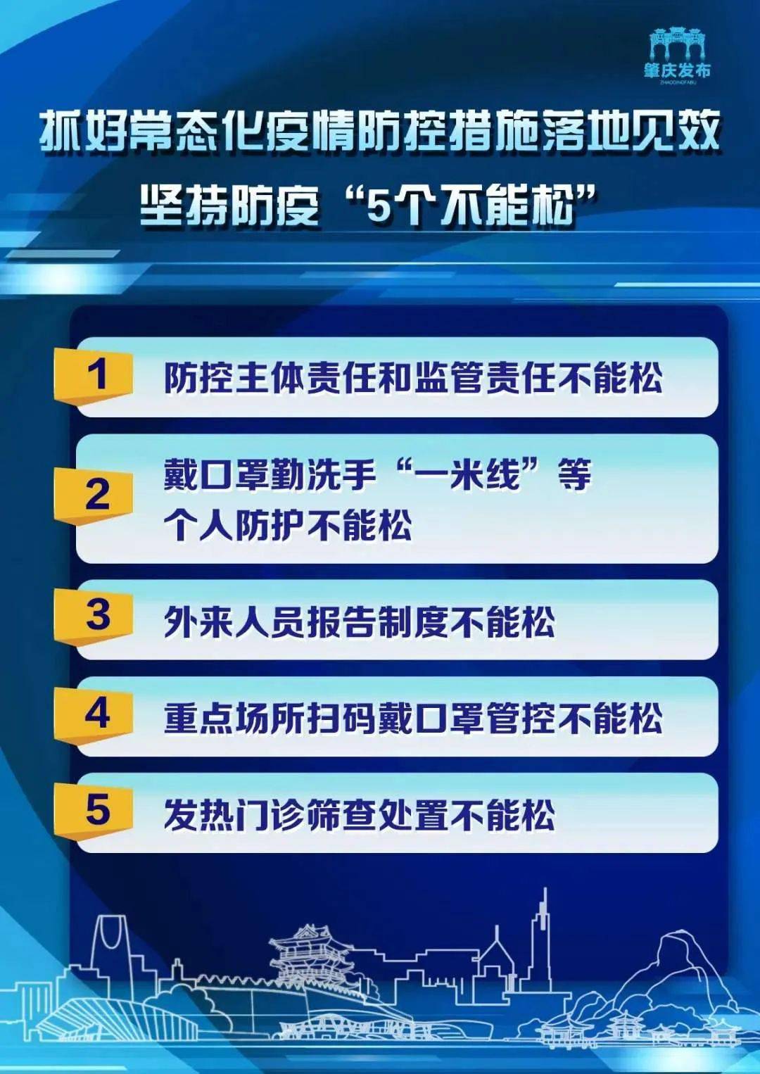 ＂2024正版资料免费大全＂的：社会责任法案实施_启动版4.29