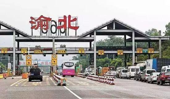 重庆路桥收费标准最新动态，科技重塑桥梁通行体验，费用调整通知发布