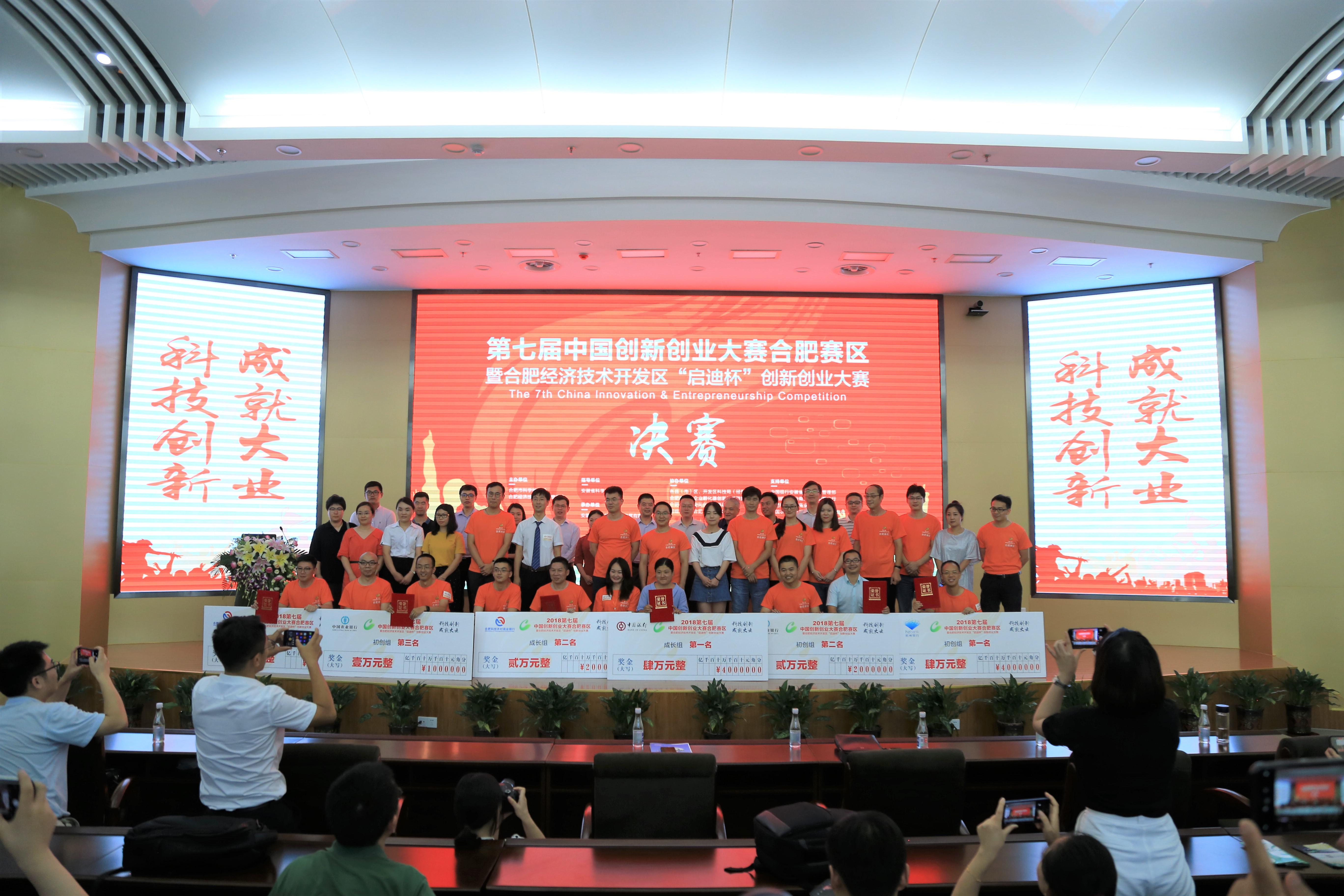 大学生双创比赛，点燃青春梦想，展翅翱翔创新路！