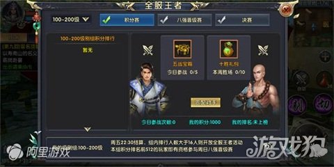 王者归来章节更新，英雄的温馨日常时光