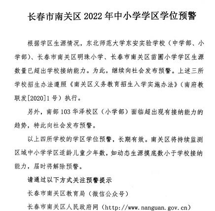 华泽引领科技潮流，重塑未来生活体验新动态