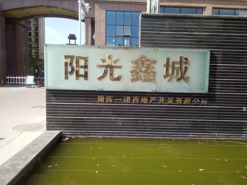 一诺阳光鑫城价格揭秘，最新动态与温馨故事同享
