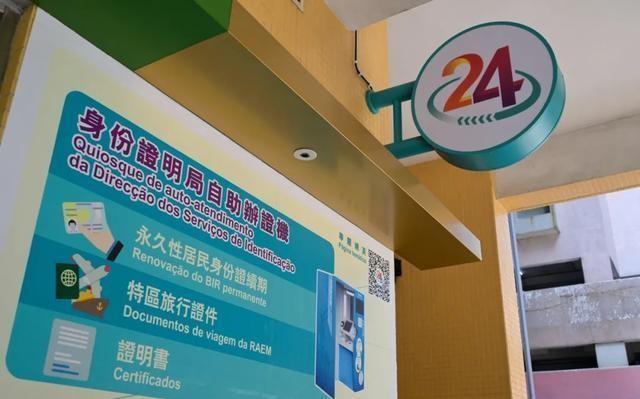 ＂2024澳门历史记录查询＂的：数据指导策略规划_外观版9.57