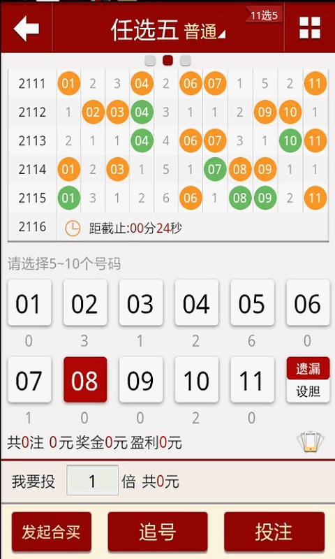 ＂2024澳门天天彩六开彩免费图＂的：安全设计解析说明法_专业版9.75