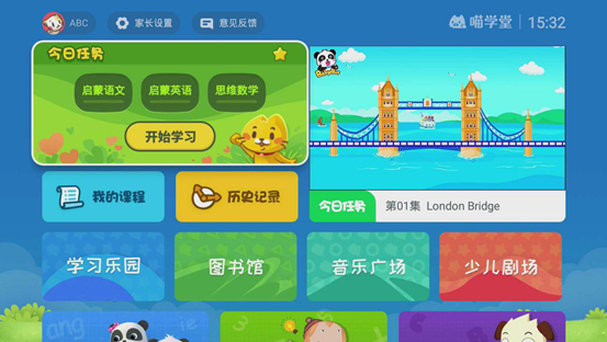 ＂2024澳门正版资料大全＂的：全方位展开数据规划_安静版9.84