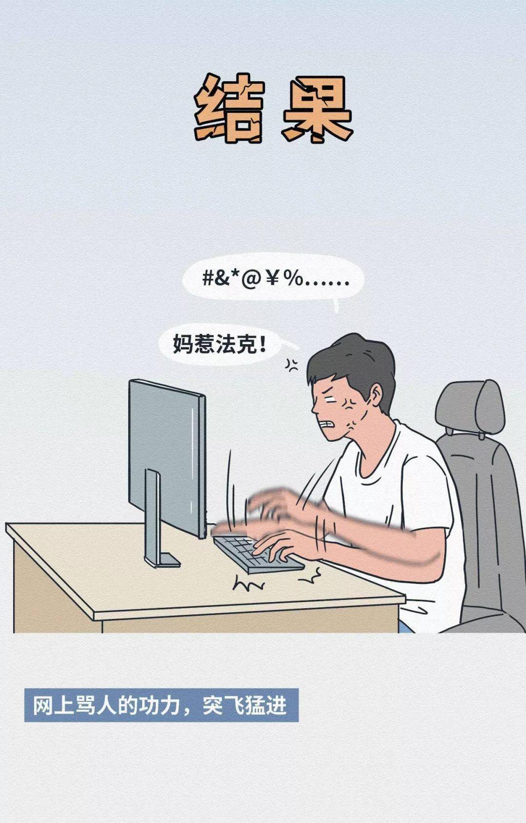 动漫啪啪啪啪啪，小巷深处特色小店探秘之旅