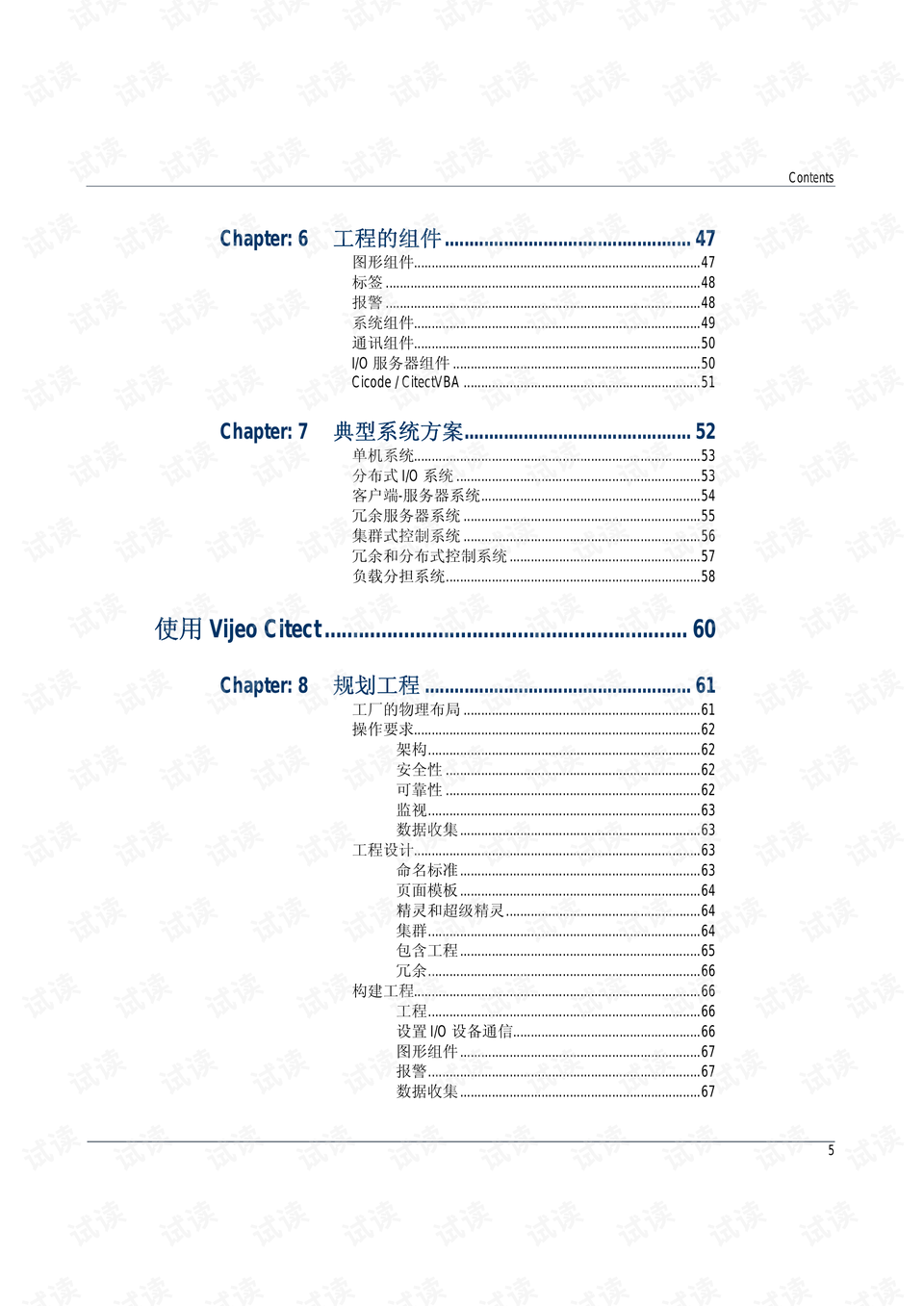 ＂49.ccm澳彩资料图＂的：资料汇编权威解读_专属版2.8