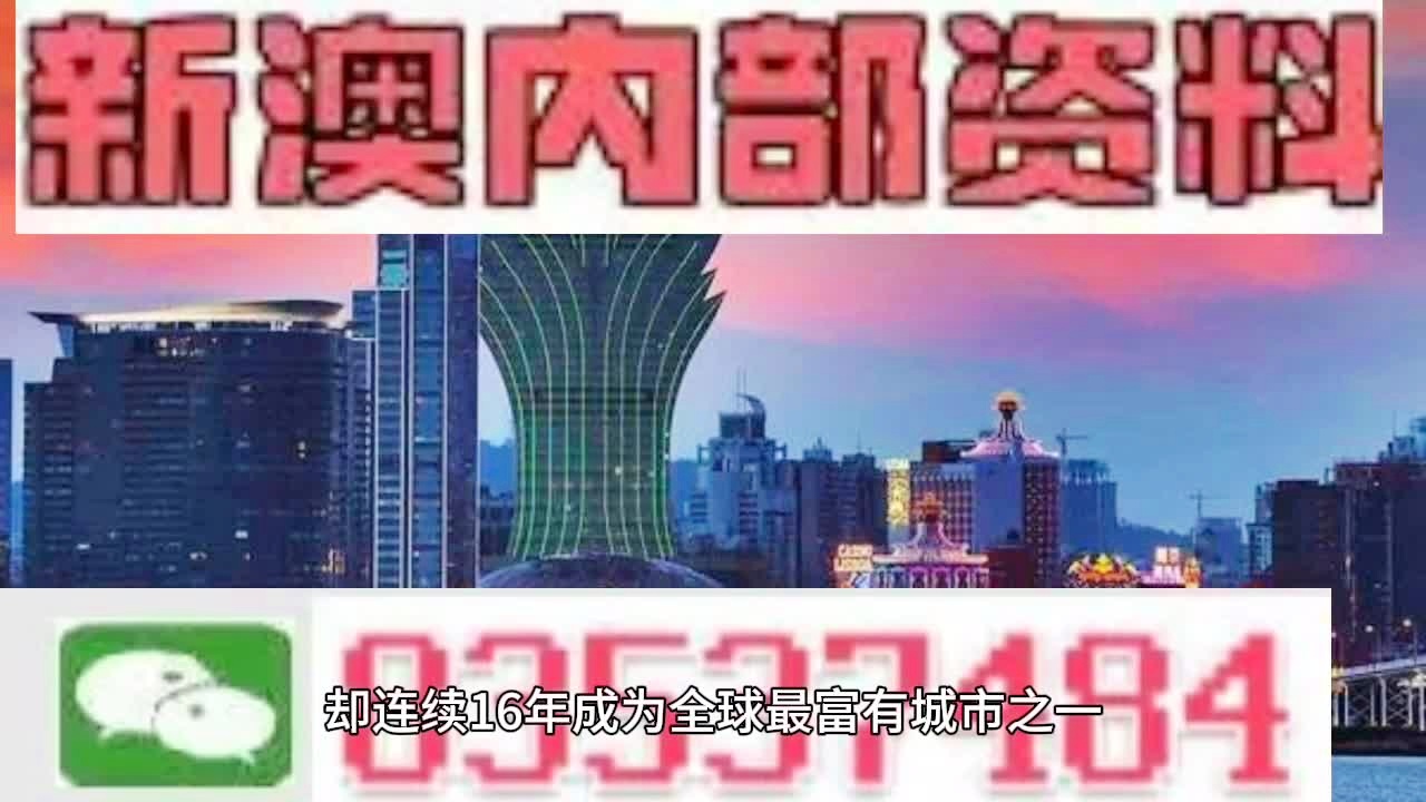 ＂494949澳门今晚开什么＂的：科学依据解析_清新版1.57