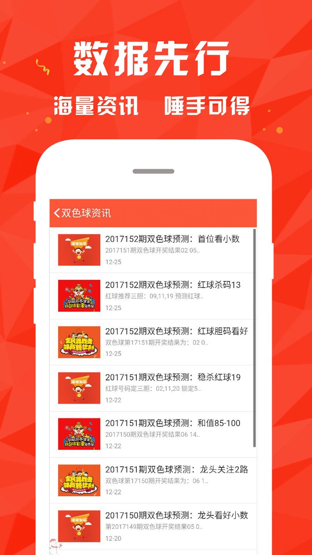 ＂626969澳彩资料大全2022年新亮点＂的：实时更新解释介绍_竞技版9.26