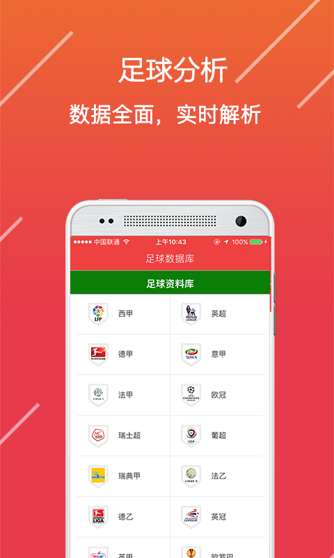 ＂7777788888澳门＂的：BBS应用_升级版9.49