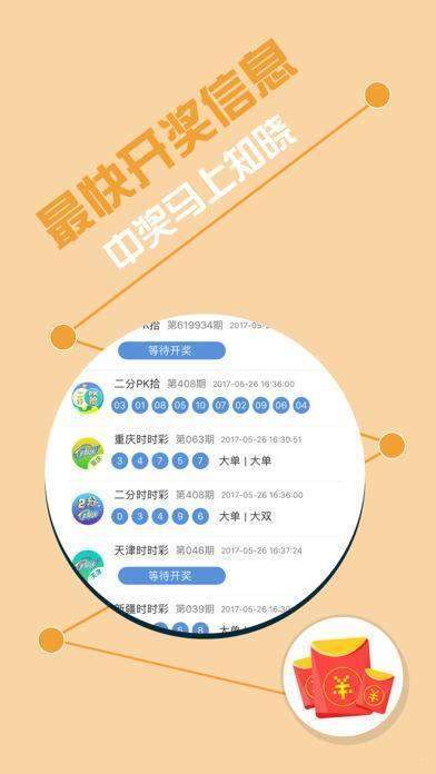 ＂9点30开特马结果＂的：全面设计实施_儿童版5.69