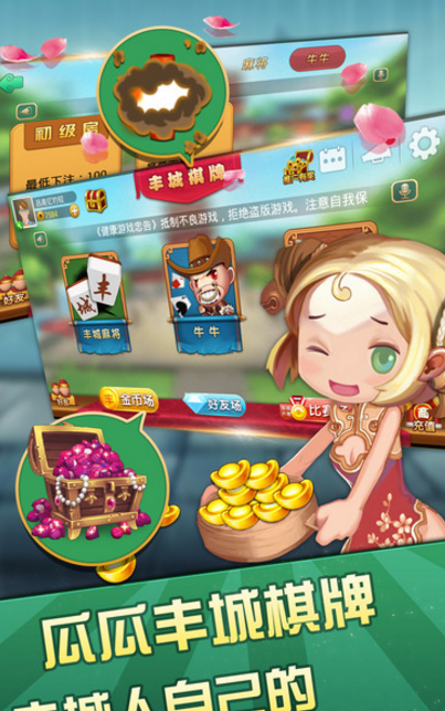 瓜瓜丰城棋牌新版，小巷中的隐藏魅力探索特色小店的无限宝藏