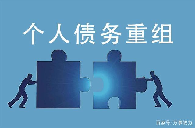 上市公司债务重组,上市公司债务重组，小巷中的隐秘美味探索之旅