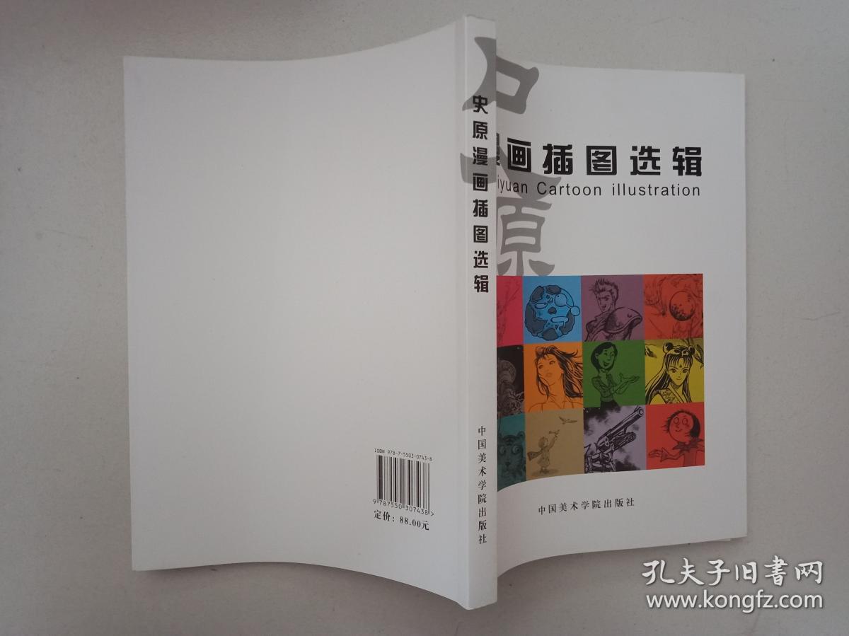 壁纸新选辑，探索自然美景之旅，寻找内心平和的壁纸世界