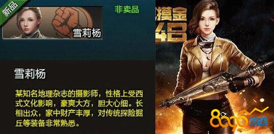 雪莉杨的新动态，探索时代步伐与地位的影响