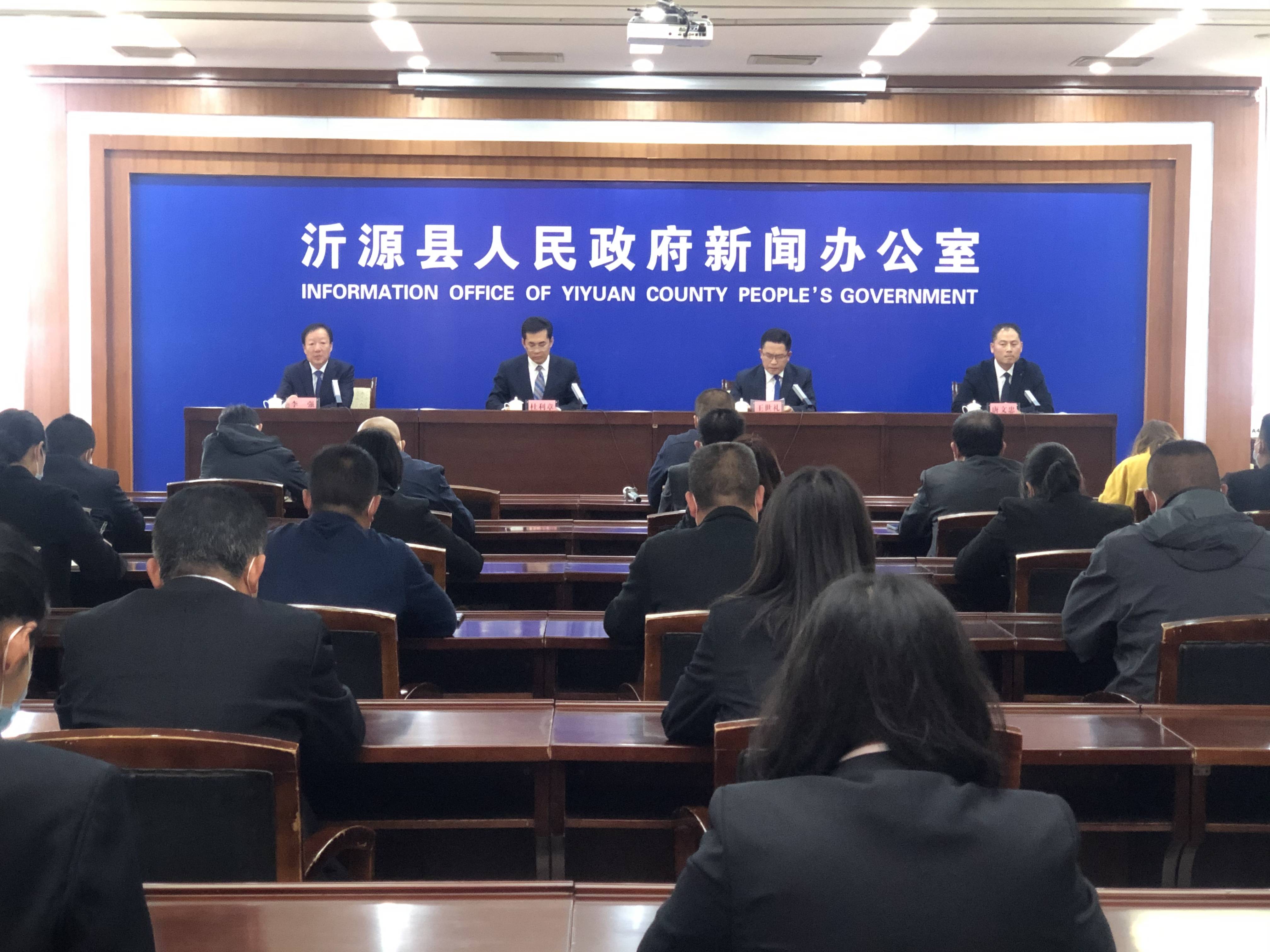 沂源最新资讯,沂源最新资讯，探寻发展前沿，聚焦热点事件