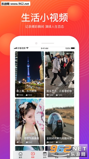 励志之旅，最新快乐短视频，学习变化，拥抱自信与成就感