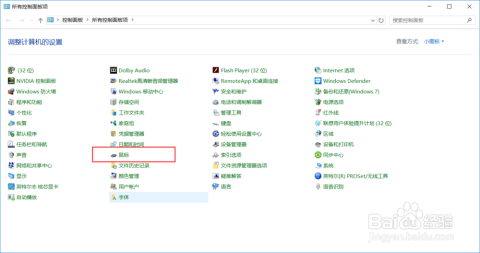 ＂今晚澳门9点35分开奖＂的：安全设计解析说明法_界面版2.13