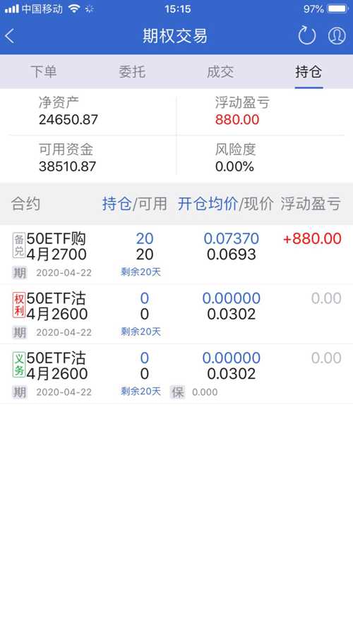 ＂新澳天天开奖免费资料大全最新＂的：平衡计划息法策略_悬浮版3.80
