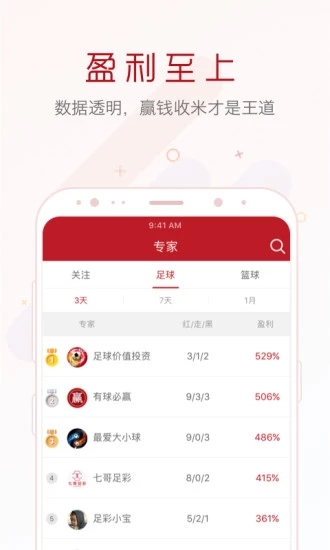 ＂新澳天天开奖资料大全最新100期＂的：evc财务决策资料_轻奢版6.21